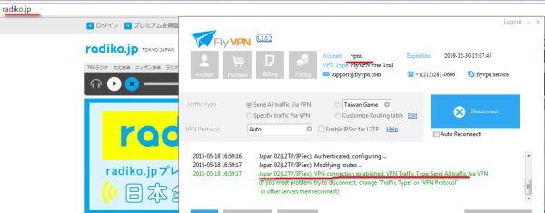 Acceso Radiko.jp Con cuenta de prueba FlyVPN Para obtener la dirección IP japonesa