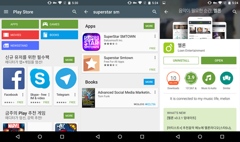 how to access korean google play store
