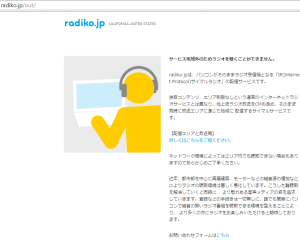 No se puede Acces radiko.jp fuera de Japón