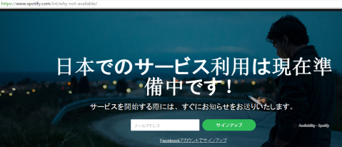 Podido acceder a Spotify Sitio En Japón